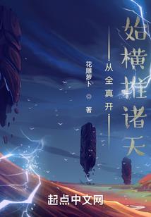 爱情的结果