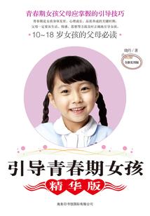 学神他家里有矿