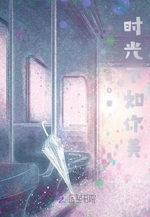 末世狂妄