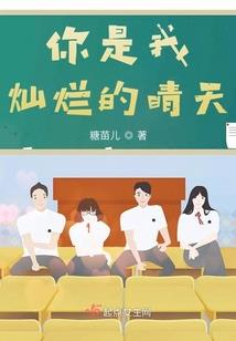 兽人法神