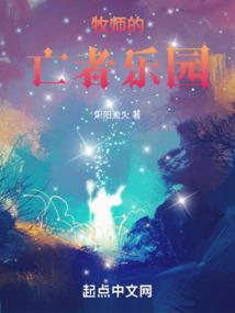 异界之全系法神
