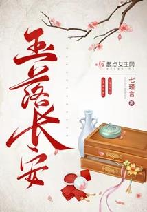 蓝希妖儿