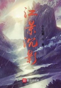 重生之我把异界玩坏了