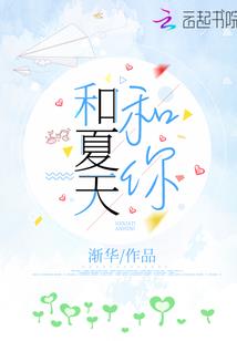我想我不够爱你