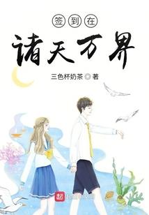 绾璃传