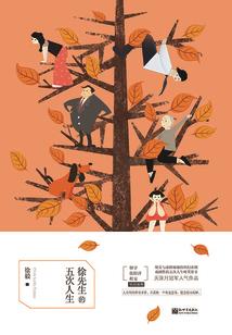 六州逆天