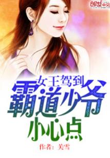 我可怜的罪恶之花