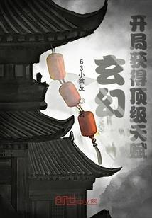住进姜同学心里的那首情诗