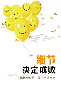 校草是我夫君
