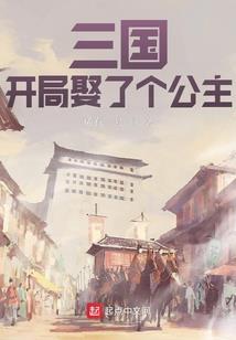 烦恼妹妹
