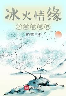 穿越之校花大逆袭