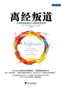 血修尸祖在现代