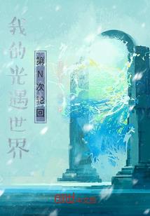 刀锋染血