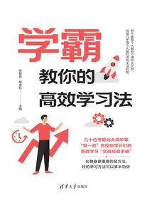 时光轮轴