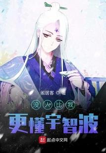 校园废柴纨绔