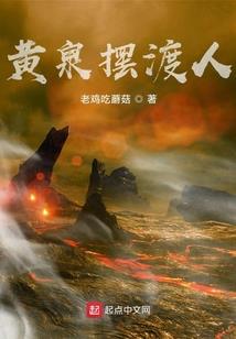 医女悍妻有点田