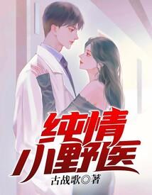 与男闺蜜的宠溺日常