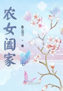 空降精英闯魔界