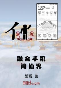 重生之梦鸿空间
