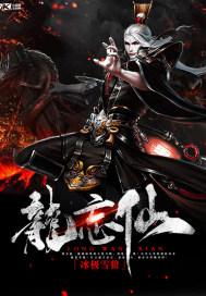 曾经深爱成灰烬(合作)