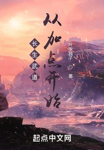独断仙魔