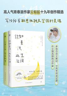斗罗大陆之狂涛龙王