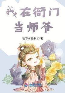 世子贵性：腹黑娘子俏夫君