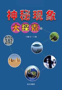 奥斯特大陆