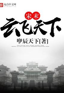 无敌从洪荒开始