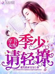 风魔飞天传