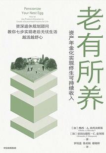 像刺猬一样的女人