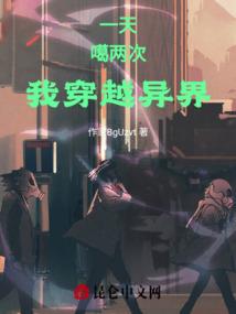 疯皇后