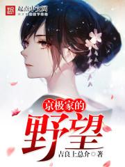 某魔王的崩坏异界之旅