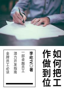 丫头我离不开你了