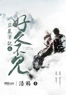 女神重生
