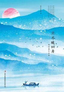 青春三部曲之青春裙摆