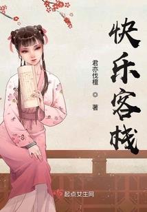 在泡菜国当财阀的日子