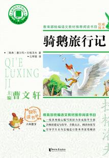 综漫之二次元之旅