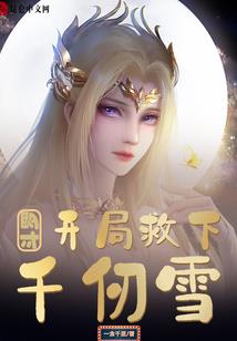 有机农场主