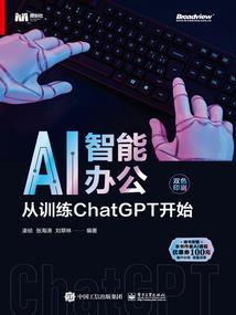 拉玛真相