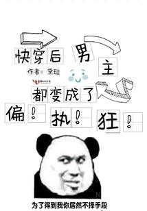 黑道公主的罗曼史
