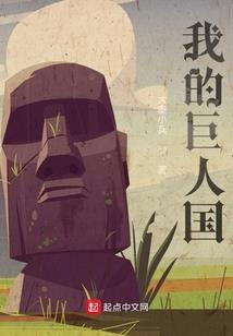 凤倾天下公主千岁