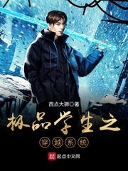 都市之传奇战神