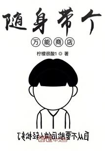话梦