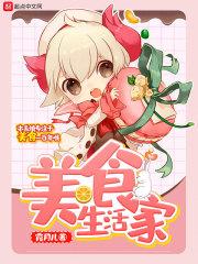 星河璀璨之时