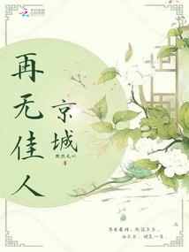 斗玄大陆之异界归来