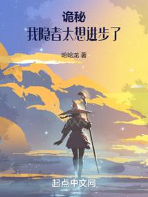 我和董梦阳的那些事