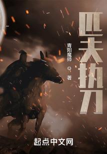 星辰征途传