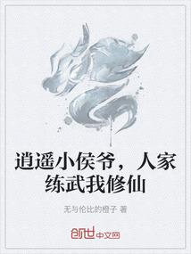 太子妃慢点跑