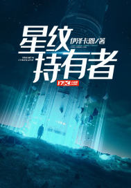 众生链
